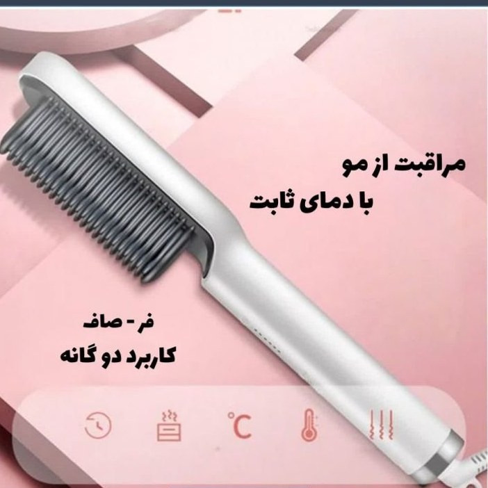 برس حرارتی - اصلی وارداتی