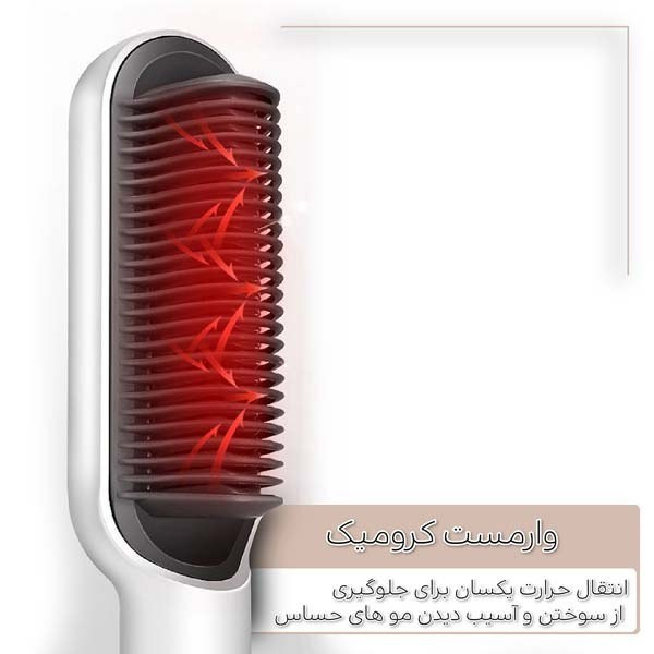 برس حرارتی - اصلی وارداتی