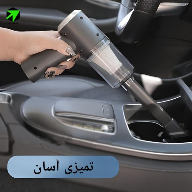 جارو شارژی 3 کاره خودرو AS-228
