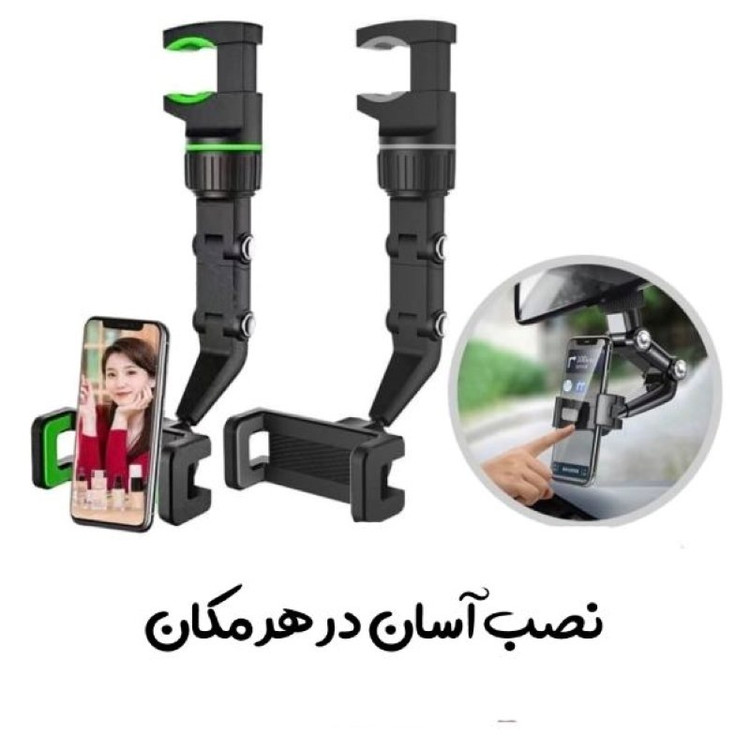 هولدر موبایل زیرآیینه ای ماشین خودرو B