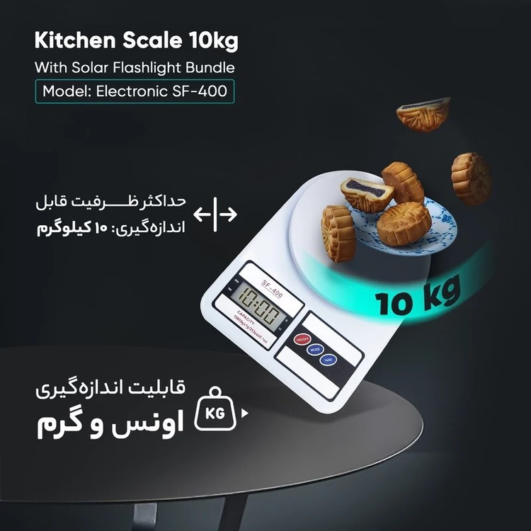 ترازو 10 کیلوگرمی آشپزخانه مدل SF400 اصلی (جعبه زرد)