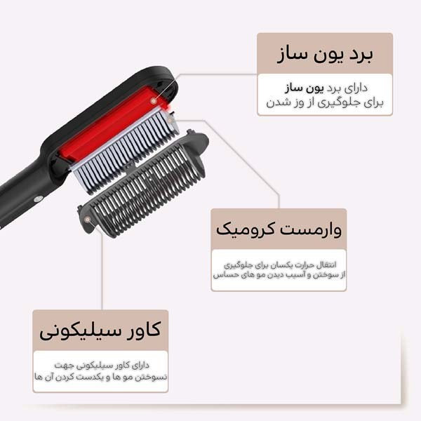 برس حرارتی و سشوار Straigh Comb - اصلی وارداتی - ارسال رایگان