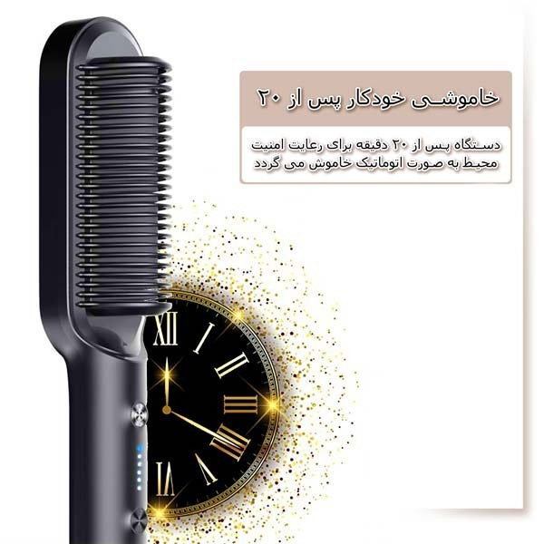 برس حرارتی و سشوار Straigh Comb - اصلی وارداتی - ارسال رایگان