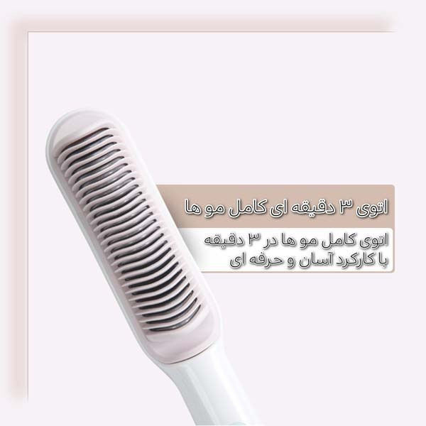 برس حرارتی و سشوار Straigh Comb - اصلی وارداتی