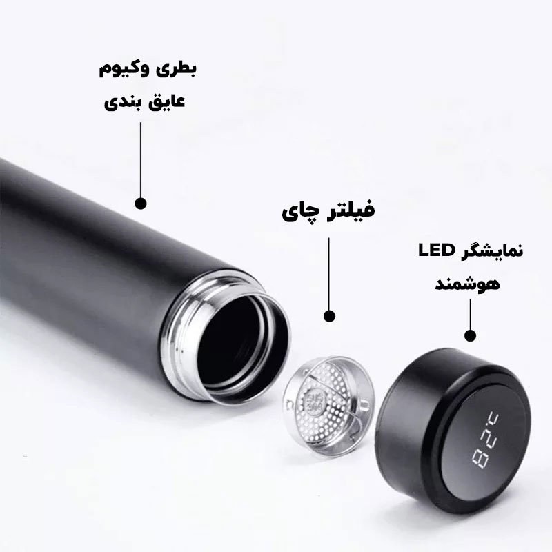 فلاکس نیم لیتری یونیک هوشمند درجه دار قلمی