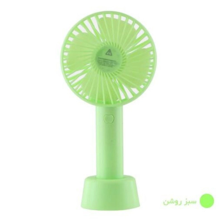 پنکه دستی شارژی - اصلی وارداتی