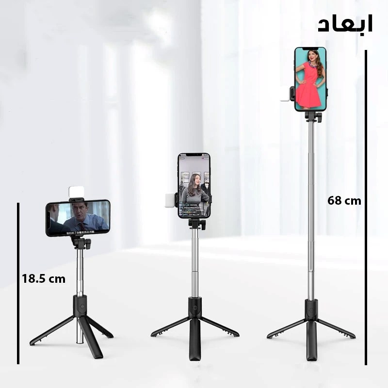 سه پایه سلفی و مونوپاد با قابلیت تنظیم ارتفاع همراه ریموت بلوتوثی (منوپاد و سه پایه سلفی) - اصلی وارداتی