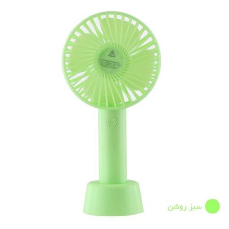 پنکه شارژی دستی - دور موتور تند و کند - اصلی وارداتی