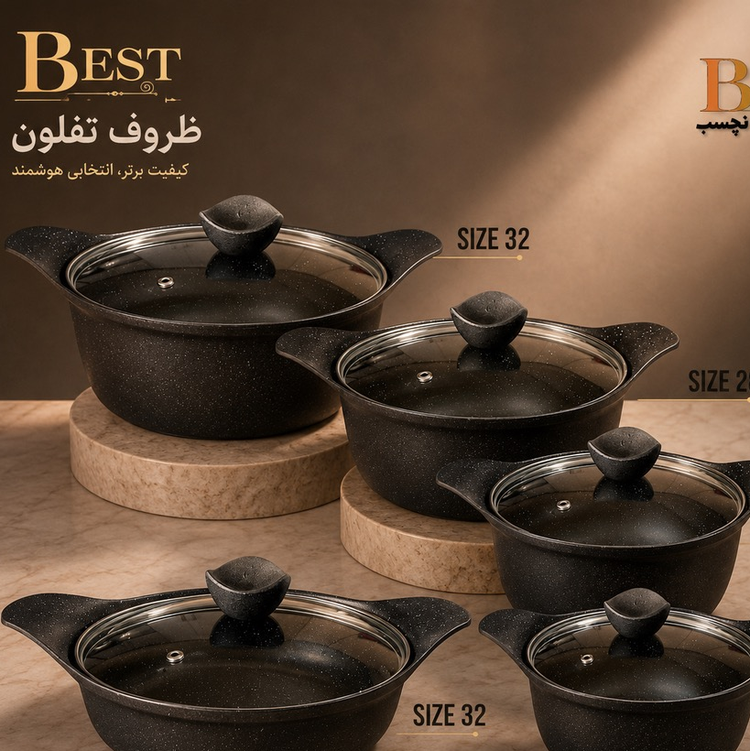 سرویس قابلمه 10 پارچه بست BEST - چدن گرانیت