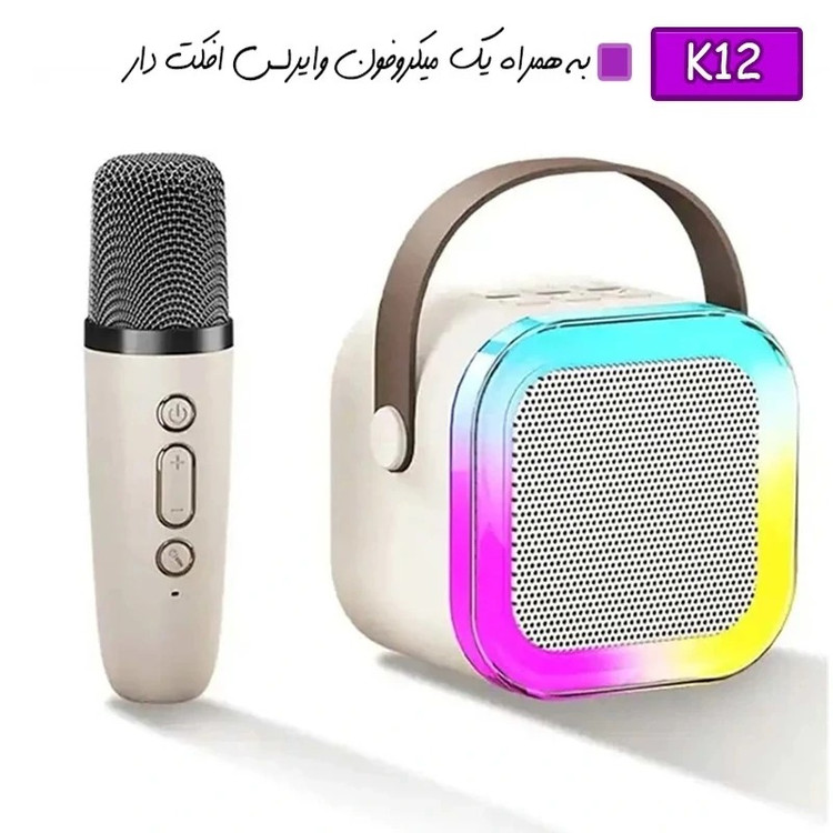 اسپیکر مدل K12 دارای میکروفون