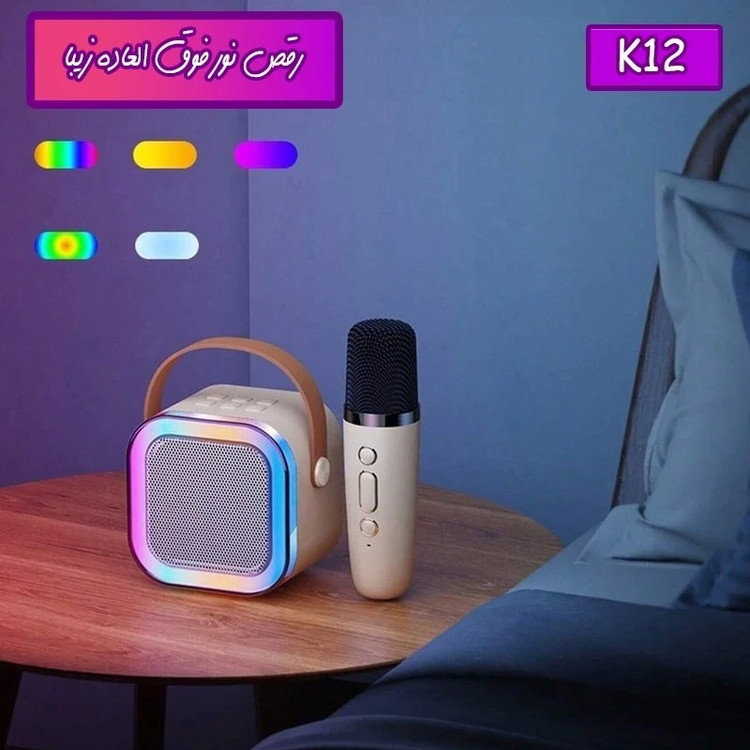 اسپیکر مدل K12 دارای میکروفون
