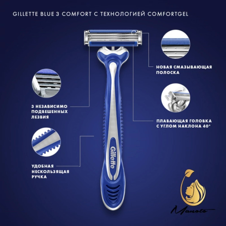تیغ ژیلت Blue 3 اوریجینال - بسته 3 عددی