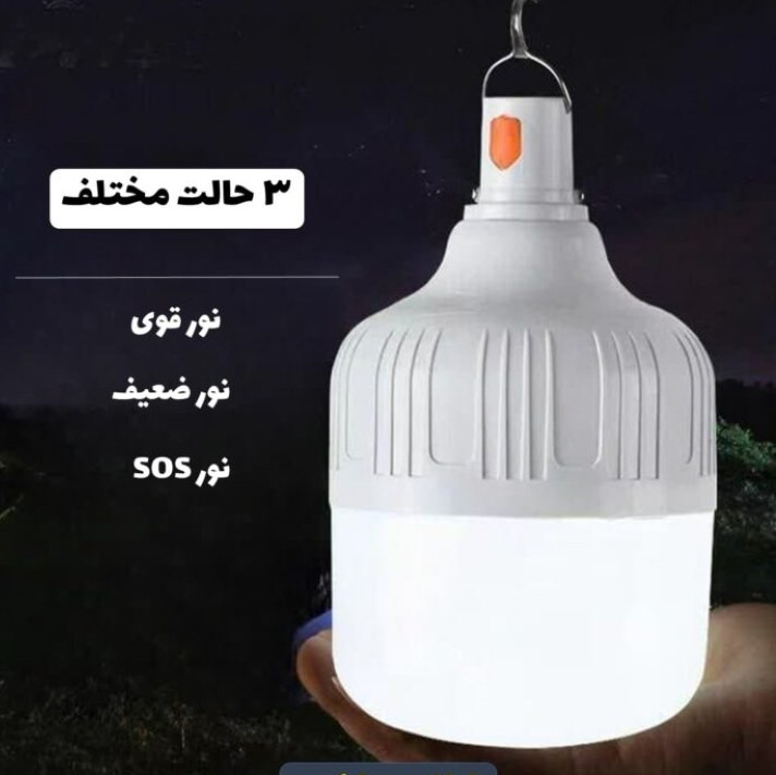 چراغ شارژی اضطراری آویز 40 وات ال ای دی
