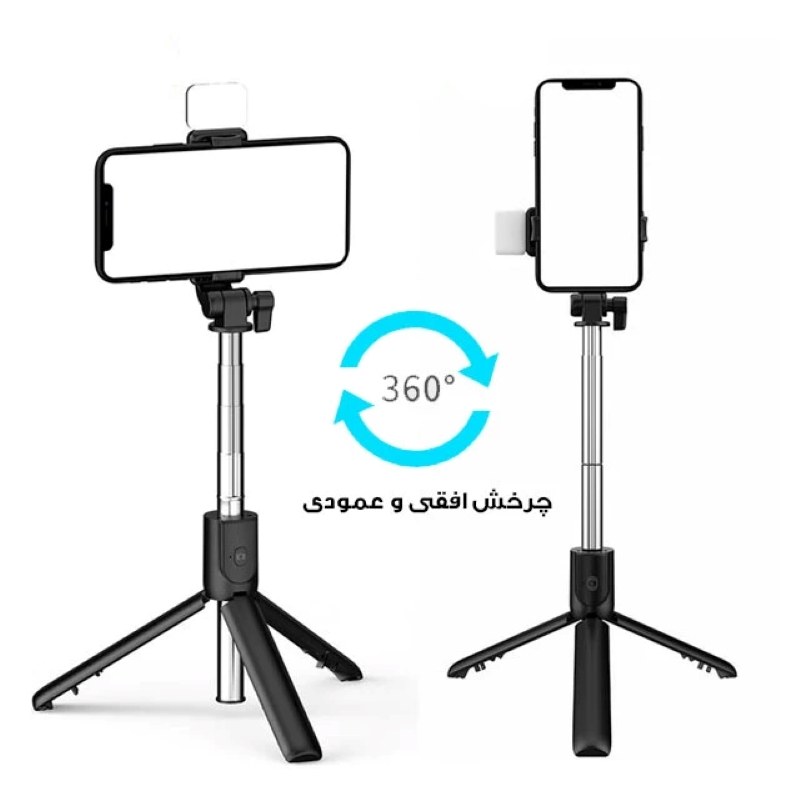 مونوپاد و سه پایه سلفی با قابلیت تنظیم ارتفاع به همراه ریموت بلوتوثی (منوپاد و سه پایه سلفی)