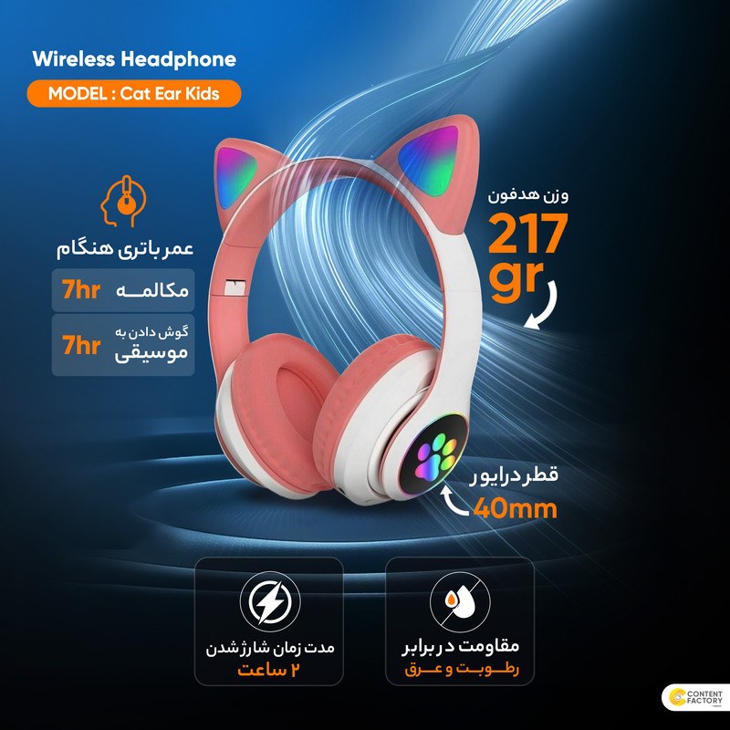 هدفون بلوتوثی مدل گربه ای MZ-023 رنگ صورتی- رقص نور - رادیو - مموری - USB