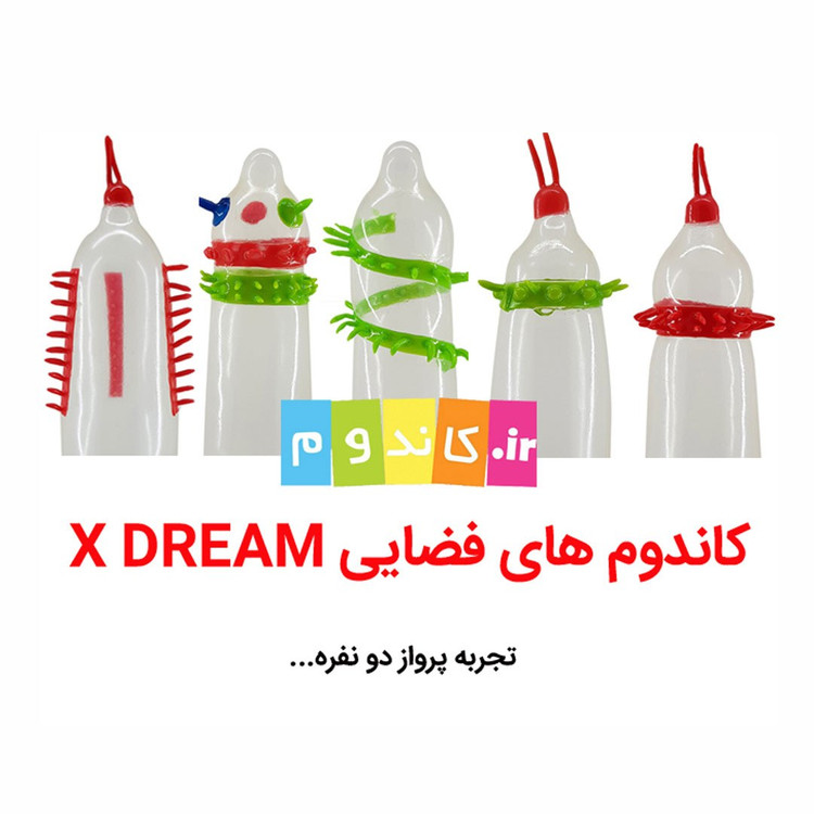کاندوم های فضایی در پنج طرح مختلف - پک فضایی