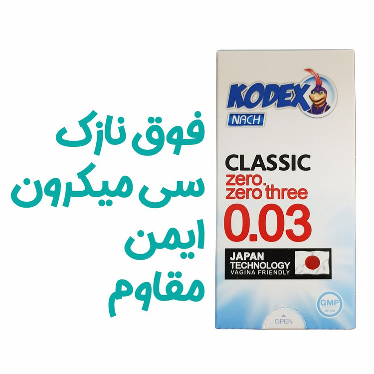 کاندوم فوق نازک ناچ کدکس مدل zero zero three بسته 10 عددی