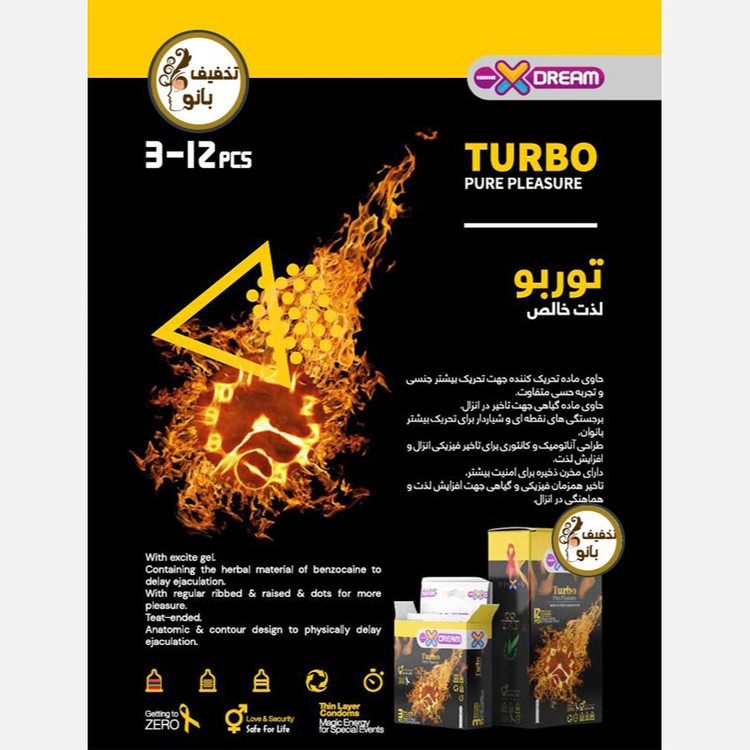 کاندوم خاردار و تاخیری توربو ایکس دریم XDream Turbo بسته 12 عددی