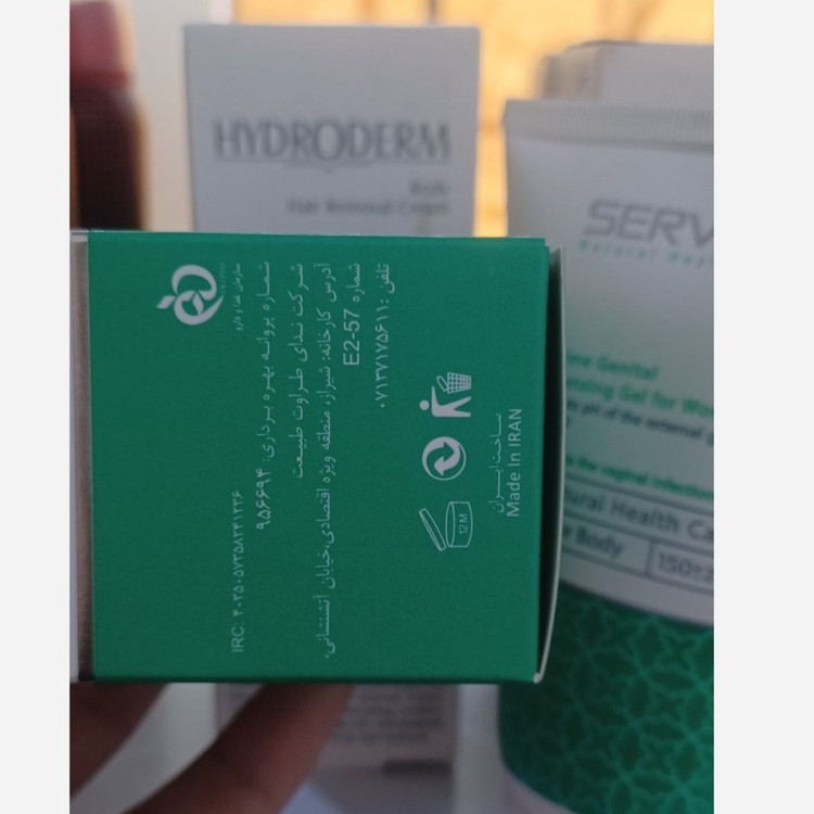 ژل بهداشتی بانوان سروینا حجم 150 میل