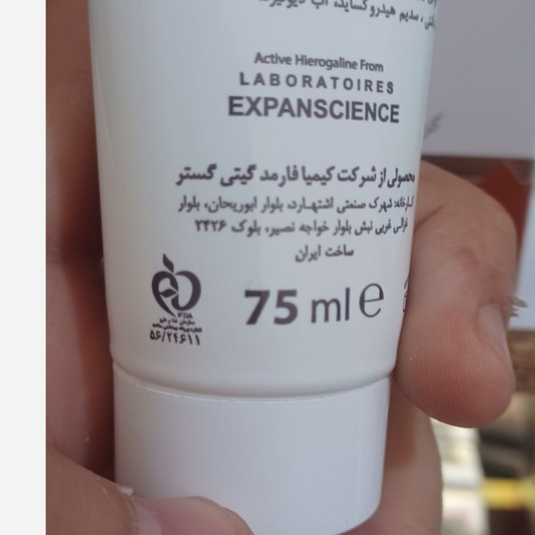 ژل بهداشتی بانوان سروینا حجم 150 میل