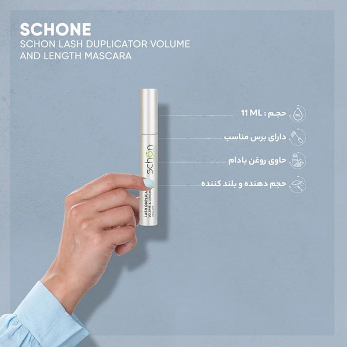ریمل حجم دهنده و بلند کننده شون مدل Lash Duplicator مجموعه 2 عددی