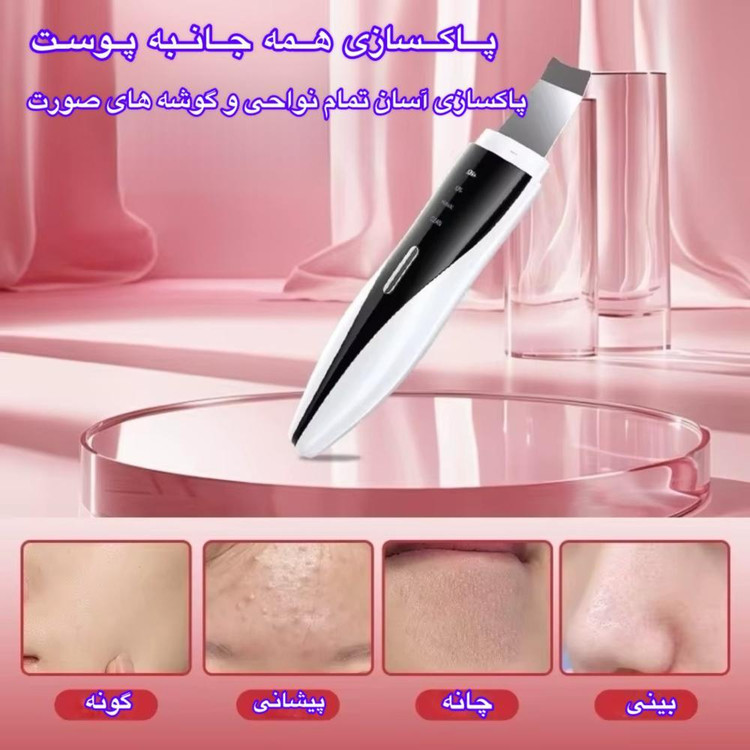 اتو صورت مدل HM-M323