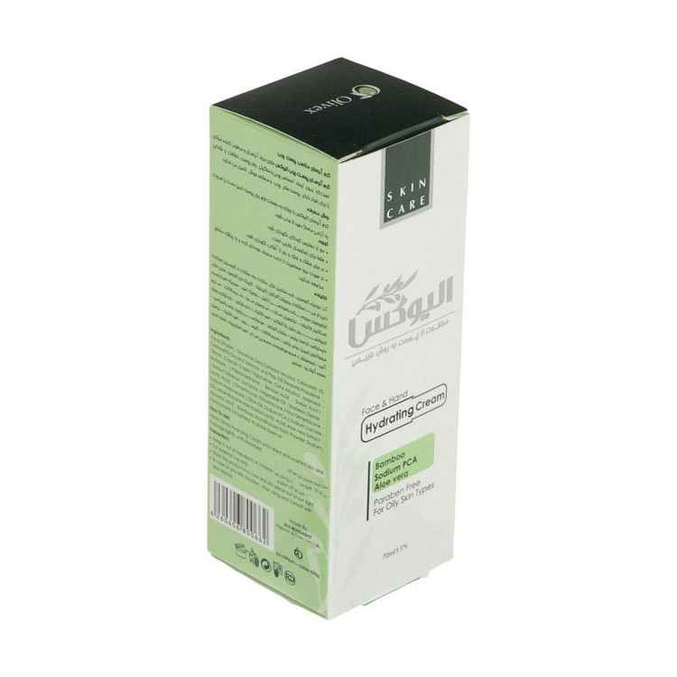 کرم آبرسان الیوکس مدل Bamboo حجم 70 میلی لیتر مجموعه 2 عددی