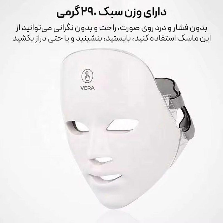 دستگاه جوانسازی مدل ورا E08