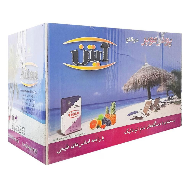 پودر موبر آیتن مدل Aro وزن 130 گرم مجموعه 60 عددی