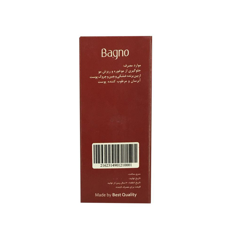 روغن بادام تلخ باگنو مدل 01 حجم 60 میلی لیتر