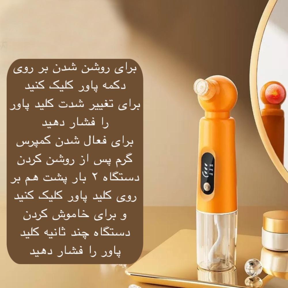 میکرودرم مدل X20