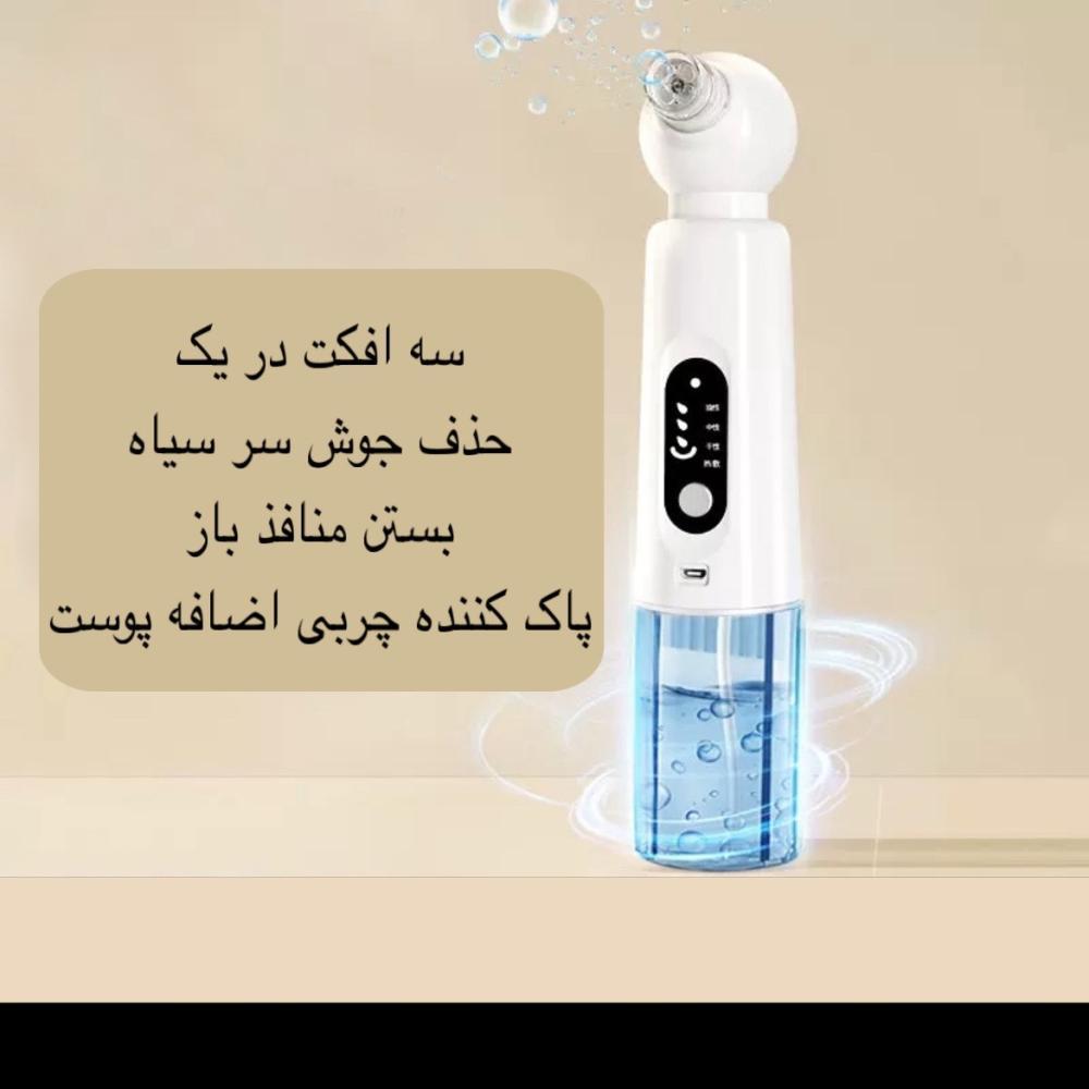 میکرودرم مدل X20