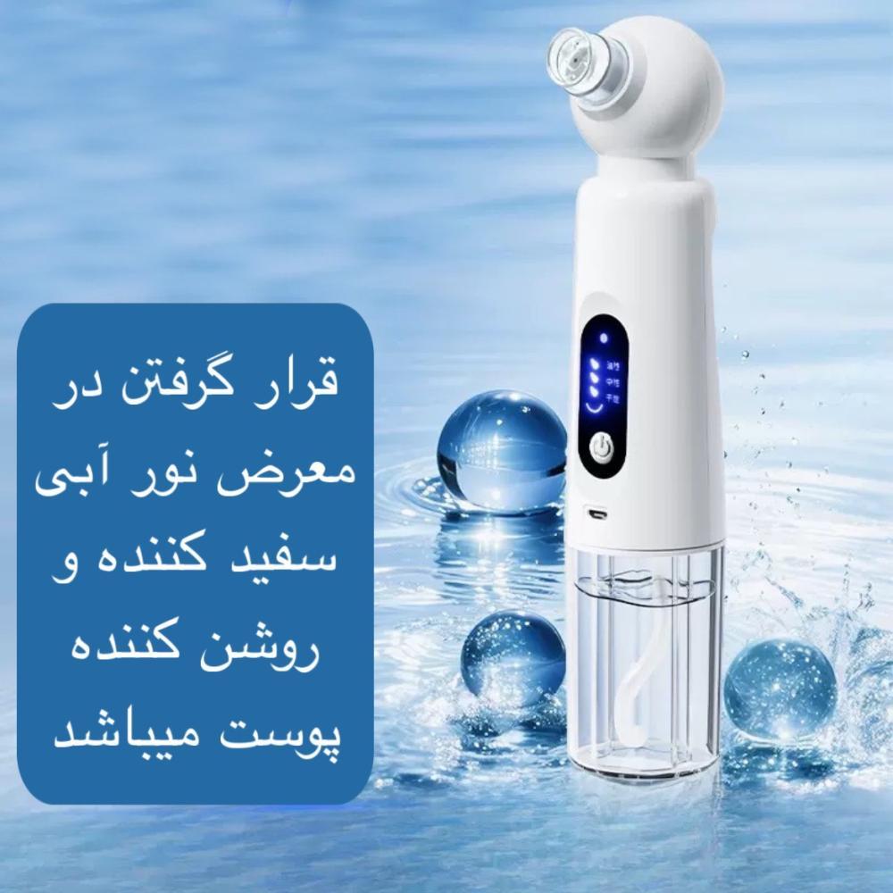 میکرودرم مدل X20