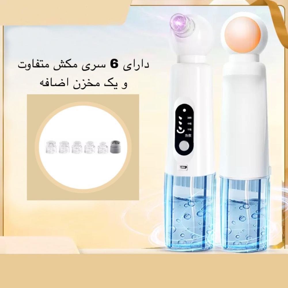 میکرودرم مدل X20