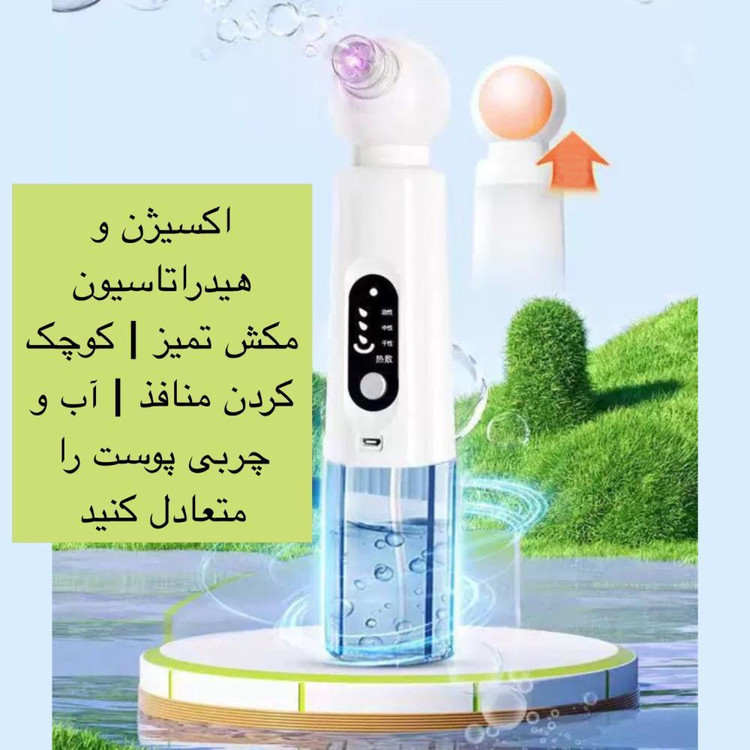 میکرودرم مدل X20