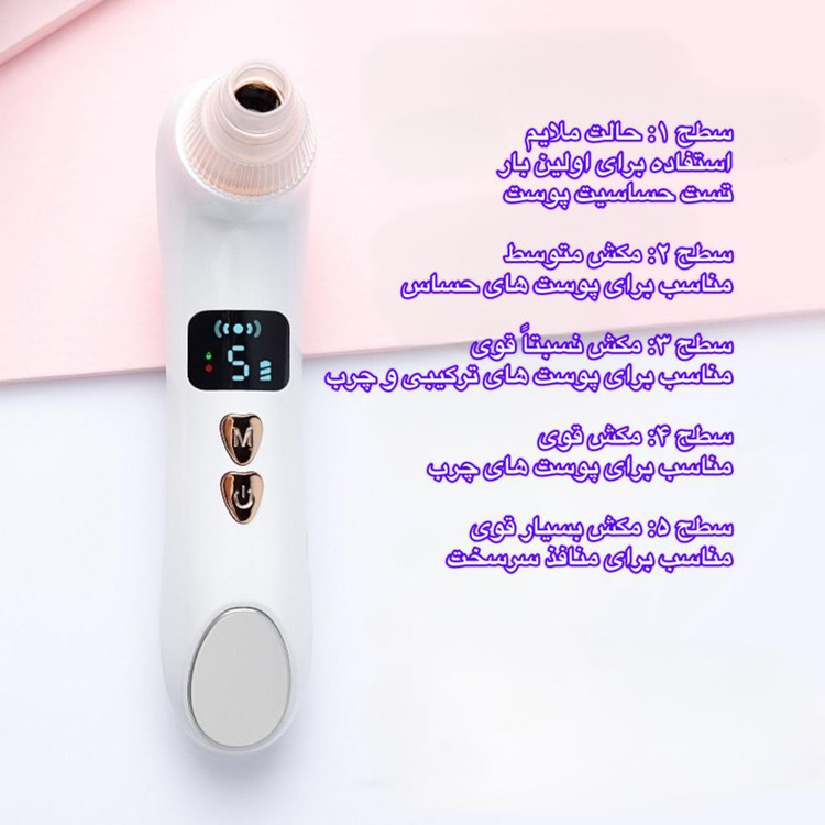 میکرودرم مدل 2IN1 Heater