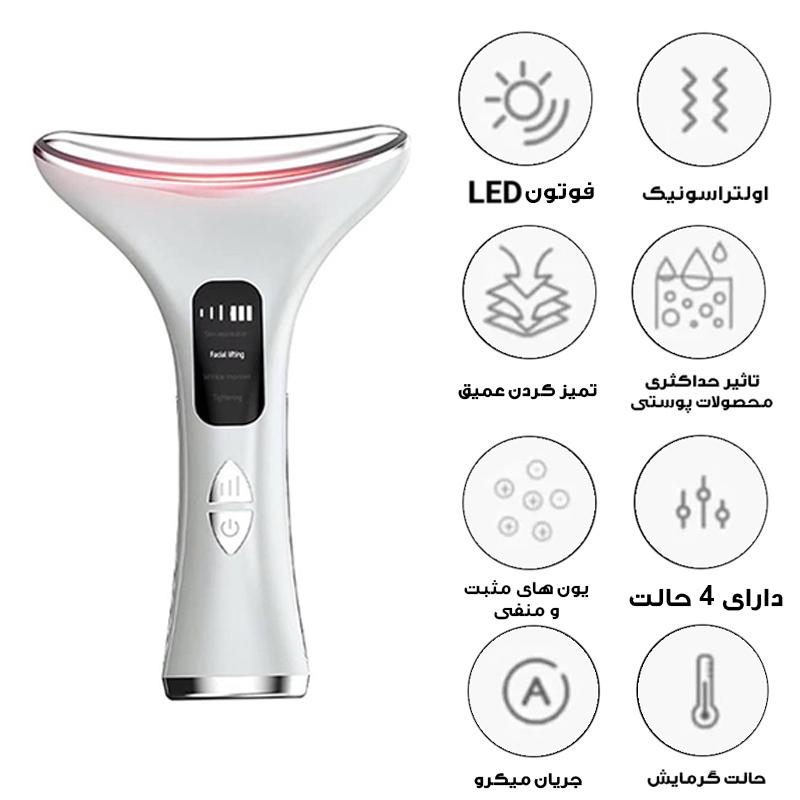 دستگاه لیفیتینگ صورت و گردن مدل M5