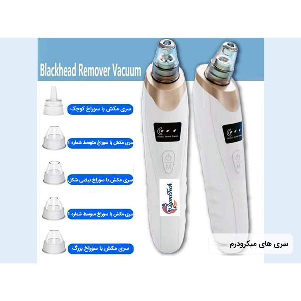 میکرودرم خانگی لومی تک مدل fd-33