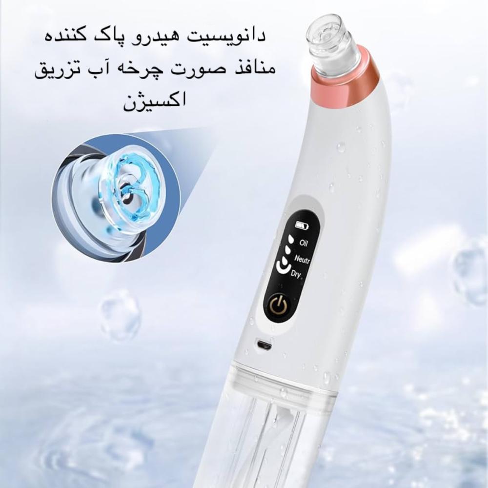 میکرودرم مدل X13