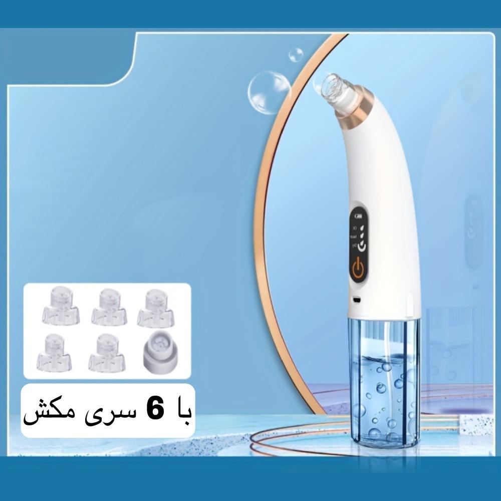 میکرودرم مدل X13