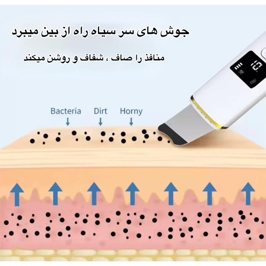 اتوی صورت مدل K_H9