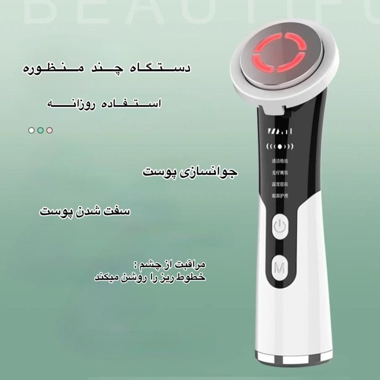دستگاه جوانساز صورت مدل KS_D001