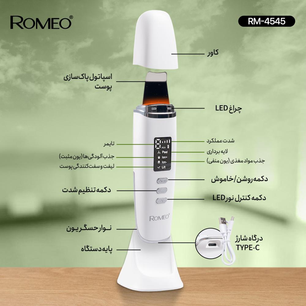 اتو صورت رومئو مدل RM-4545