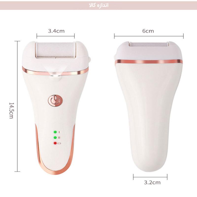 سنگ پا برقی مدل ZCA016