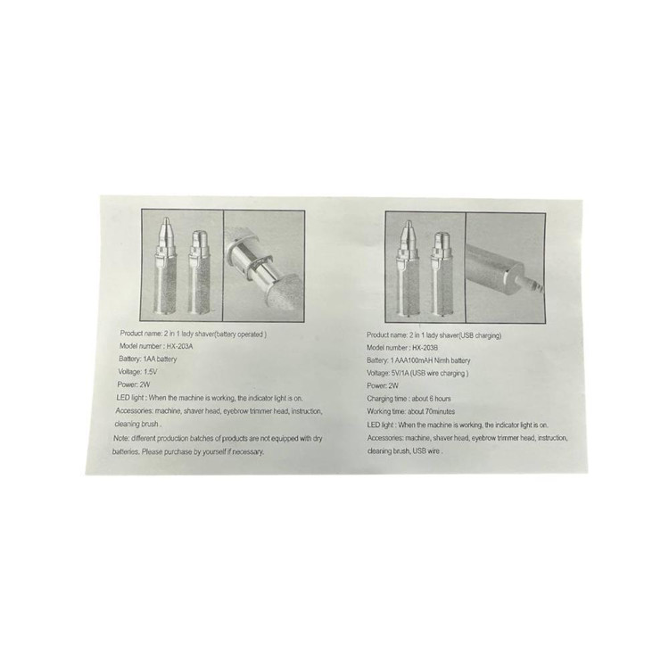 ماشین اصلاح موی بینی و صورت بلاولس مدل HX-203A HX-203B