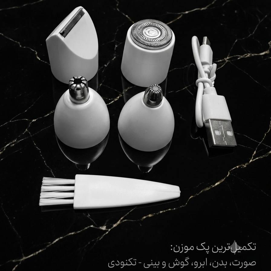 ماشین اصلاح شارژی موی بدن بانوان تکنودی مدل 4 کاره
