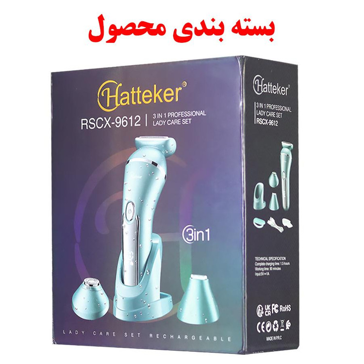 اپیلاتور هاتکر مدل RSCX-9612