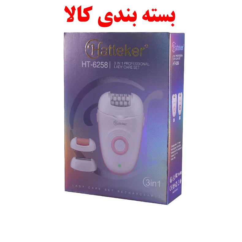 اپیلاتور هاتکر مدل HT-6258