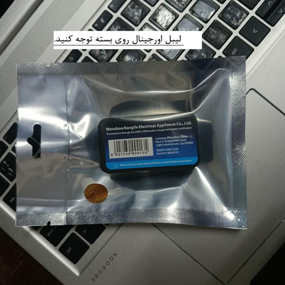 سری یدک ماشین اصلاح صورت مدل 301