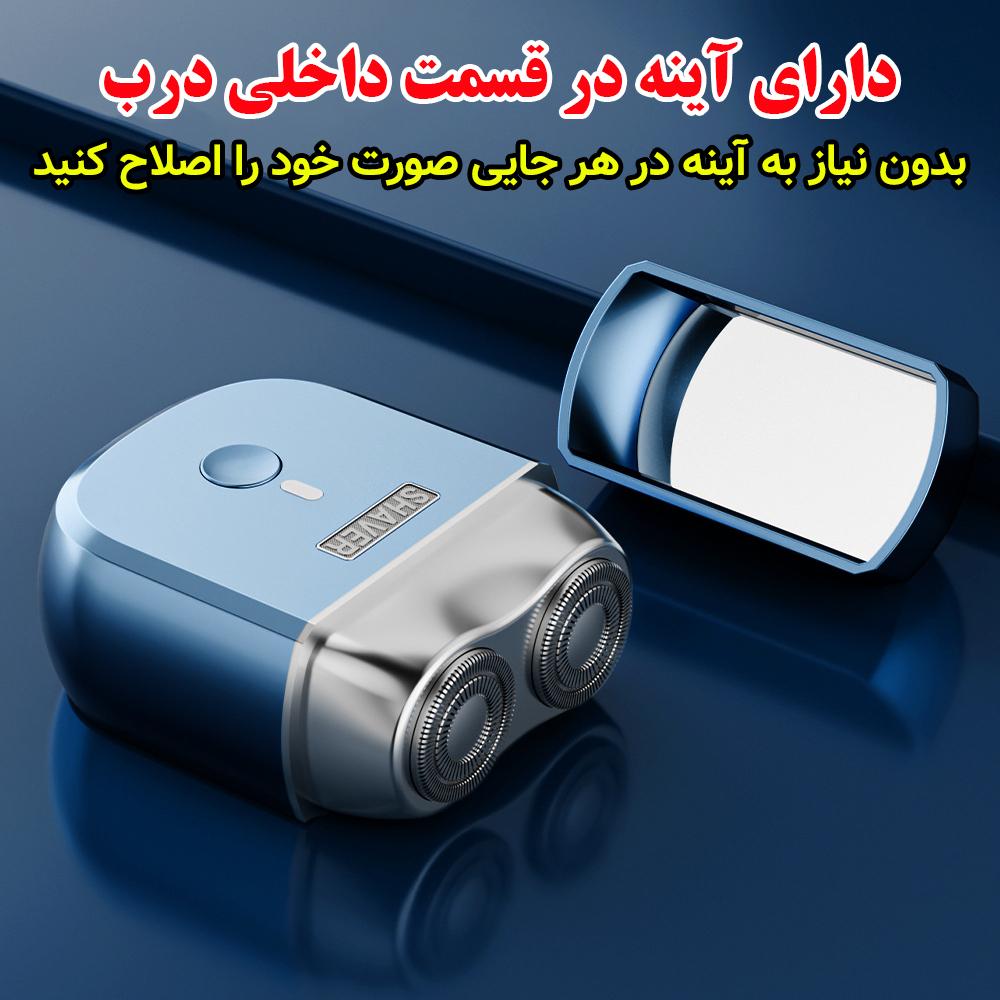 ماشین اصلاح موی صورت شارژی مدل میکروکانتورینگ کد S-09